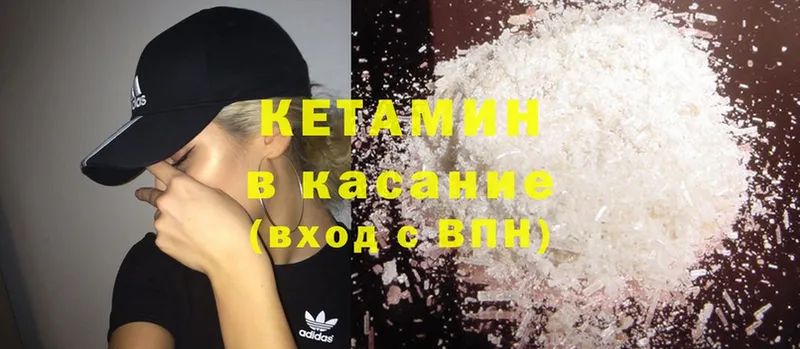 сколько стоит  Алексеевка  Кетамин ketamine 